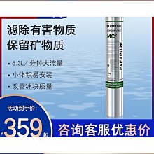 Everpure MC2濾心 淨水器 304白鐵腳架 咖啡機 過濾器 貨號 607971  Seven star淨水網 歷史價格詳細信息