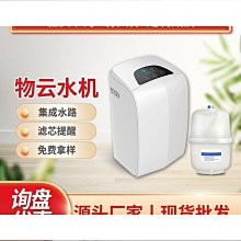 租賃方案:月租900元起 歡迎洽詢賴ID:dongfeng1688吳小姐&hellip;&hellip;請勿下單 歷史價格詳細信息