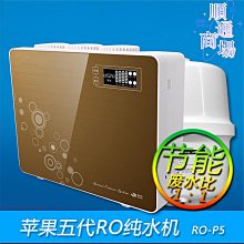 精選淨水機家用廚下式RO反滲透過濾機冷熱一體機淨水器智能直飲淨飲機 歷史價格詳細信息