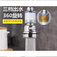 水龍頭防灑吸水墊(14x37cm)1入【小三美日】 DS008303 歷史價格詳細信息