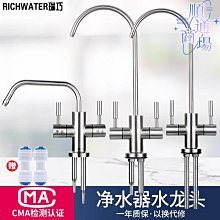 雙出水水龍頭陽臺拖把池洗衣機水龍頭二合一多功能雙用一進二出 歷史價格詳細信息