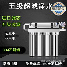不鏽鋼廚房新款切菜套保護手指衛士防切手器護指工具1個大拇指3小 歷史價格詳細信息