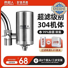 水龍頭過濾淨水器【00825】 濾水器 淨水 過濾 水龍頭過濾器 水龍頭淨水器 除氯過濾 水龍頭 可拆替換濾芯 過濾器 歷史價格詳細信息