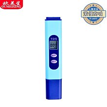 淨水器測水筆 TDS測試筆 自來水測試檢測筆 飲用水硬度 TDS值 溫度檢測 水質檢測筆 有皮套(180-TDS3+) 歷史價格詳細信息