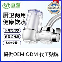 新款水龍頭延伸器寶寶洗手器簡易型加長防濺水 雪倫小舖 歷史價格詳細信息