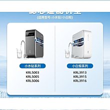 沁園淨水器濾芯ur-s3646i3846i31046i31048i31248i伊人 歷史價格詳細信息