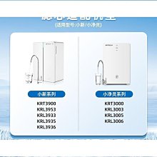 沁園淨水器濾芯ur-s3646i3846i31046i31048i31248i伊人 歷史價格詳細信息