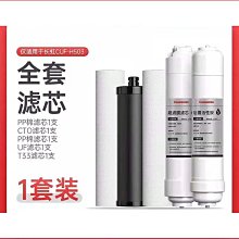 品質淨水器濾芯家用10寸通用PP棉顆粒活性碳壓縮炭前三級套裝純淨水機 歷史價格詳細信息