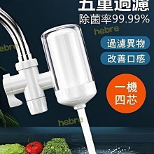 凈水器家用水龍頭過濾器 外置過濾筒魚缸養魚循環凈化設備濾筒 歷史價格詳細信息