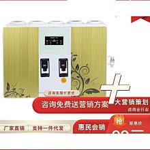 淨水器家用直飲加熱一體機壁掛式ro反滲透淨水機 歷史價格詳細信息
