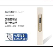 淨水器測水筆 TDS測試筆 自來水測試檢測筆 飲用水硬度 TDS值 溫度檢測 水質檢測筆 有皮套(180-TDS3+) 歷史價格詳細信息