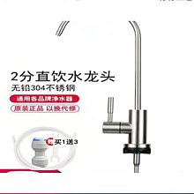 適用安吉爾管線機Y2611BK-K-G配件電源板主控板線路板控制板YR20X 歷史價格詳細信息