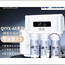 RO家用馬達DC-24V變壓器淨水器純水機更換馬達頭貨號:601948【Seven star淨水網】 歷史價格詳細信息