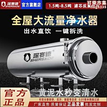 德力西自來水管道增壓泵24家用全自動靜音增壓熱水器小型水壓泵 歷史價格詳細信息