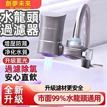 水龍頭過濾器廚房自來水除氯小型凈化可拆洗陶瓷芯家用簡易凈水器~特賣 歷史價格詳細信息