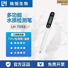 【新款】立恒 日式客廳多功能塑料辦公桌面遙控器收納盒化妝品收納盒 歷史價格詳細信息
