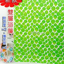 ☆ 喨晶晶雜貨舖☆ PEVA 大馬士革紋 180*180 防水 浴簾 門簾 阻擋冷氣外洩 附掛勾 歷史價格詳細信息