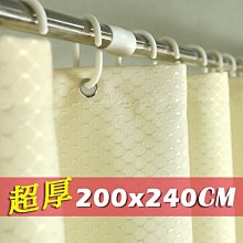☆ 喨晶晶雜貨舖☆ 加厚 PVC 透明 磨砂 五花口袋 180*200 防水 浴簾 金屬扣 隔間簾 門簾 擋冷暖氣附掛勾 歷史價格詳細信息