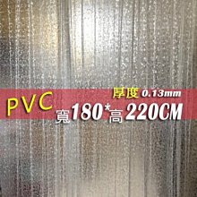 加厚pvc冷裱膜皮紋膜影樓照片圖文寫真相冊裝飾畫覆膜保護膜 歷史價格詳細信息