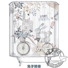 【灰熊好物】客製化訂製浴簾 任意尺寸規格圖案 IKEA宜家風格 防潑水防霉淋浴簾子 更衣室布簾門簾 卡通童趣 帆船 歷史價格詳細信息