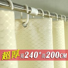 [現貨][贈小禮]正品 五星級酒店專用超厚 防水防黴加厚 滌綸布 防水潑浴簾 深灰 200*300 隔間 窗簾 門簾 歷史價格詳細信息