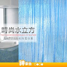 浴簾窗簾 C型掛勾 窗簾勾 12入 掛鈎 掛鉤 扣環 塑膠勾 浴簾勾 歷史價格詳細信息