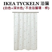 ☆創意生活精品☆IKEA HEJSAN 筆筒 3件組 可整齊收小物品 歷史價格詳細信息