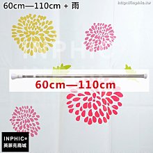 INPHIC-廁所塑膠加厚瀝水收納盒吸壁式免安裝牆上壁掛置物籃子-綠色_S2982C 歷史價格詳細信息