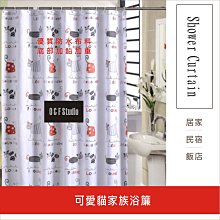 浴簾 五星級仿細棉麻浴簾"180x200CM" 金屬扣 底部加重 仿亞麻防水布 五星級布料TB403B 歷史價格詳細信息