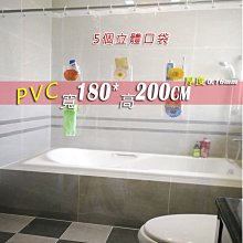 浴簾 隔間簾 防水布 浴室簾 PVC EVA 衛浴 防水 防霉 附掛鉤 免打孔 180x180CM 歷史價格詳細信息