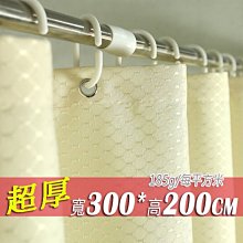 ☆ 喨晶晶雜貨舖☆ 加厚 PVC 透明 磨砂 五花口袋 180*200 防水 浴簾 金屬扣 隔間簾 門簾 擋冷暖氣附掛勾 歷史價格詳細信息