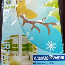 PEVA浴簾 /愛的宣言 歷史價格詳細信息