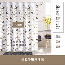 浴簾 高級綠色花瓣浴簾180X180CM 台灣現貨 高級滌溣防水布 隔間用簾 底部加鉛加重BA060B 歷史價格詳細信息