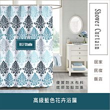浴簾 高級綠色花瓣浴簾180X180CM 台灣現貨 高級滌溣防水布 隔間用簾 底部加鉛加重BA060B 歷史價格詳細信息