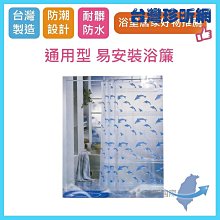 台灣現貨【台灣珍昕】台灣製 無染洗衣袋 三款可選 長約60到110cm乘寬約70到90cm 洗衣網 洗衣袋 護洗袋 歷史價格詳細信息