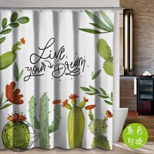 【灰熊好物】客製化訂製浴簾 任意尺寸規格圖案 IKEA宜家風格 防潑水防霉淋浴簾子 更衣室布簾門簾 卡通童趣 帆船 歷史價格詳細信息