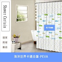 180x180cm創意幾何浴簾 亞馬遜數碼印花浴簾 滌綸防水 免打孔遮擋隔斷簾 窗簾門簾掛簾【SV61135】BO雜貨 歷史價格詳細信息