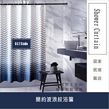 浴簾 高級綠色花瓣浴簾180X180CM 台灣現貨 高級滌溣防水布 隔間用簾 底部加鉛加重BA060B 歷史價格詳細信息