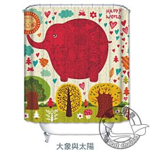 【灰熊好物】客製化訂製浴簾 任意尺寸規格圖案 IKEA宜家風格 防潑水防霉淋浴簾子 更衣室布簾門簾 卡通童趣 帆船 歷史價格詳細信息