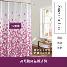 浴簾 高級綠色花瓣浴簾180X180CM 台灣現貨 高級滌溣防水布 隔間用簾 底部加鉛加重BA060B 歷史價格詳細信息