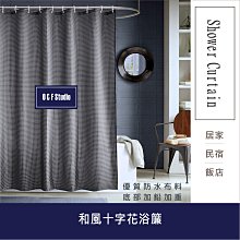 浴簾 高級綠色花瓣浴簾180X180CM 台灣現貨 高級滌溣防水布 隔間用簾 底部加鉛加重BA060B 歷史價格詳細信息