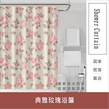 典雅玫瑰麥芽餅(滿百支免費印名字)-4色可選(限宅配)-二次進場/擺桌禮/迎賓禮/婚禮小物/幸福朵朵 歷史價格詳細信息