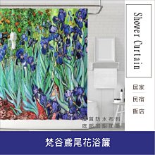 梵谷【鳶尾花】...羅浮宮版53x42cm 歷史價格詳細信息