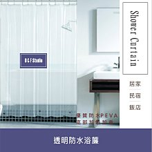 浴簾 透明3D晶鑚浴簾 180X180CM 台灣現貨 環保EVA水立方隔間簾 附12個加粗掛勾【居家達人 A394B】 歷史價格詳細信息