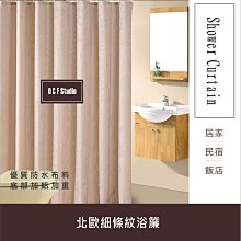 現貨 間隔竹籬笆柵欄碳化民宿景觀圍欄室內隔斷通風戶外爬藤架定制正品促銷 歷史價格詳細信息