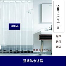 浴簾 透明3D晶鑚浴簾 180X180CM 台灣現貨 環保EVA水立方隔間簾 附12個加粗掛勾【居家達人 A394B】 歷史價格詳細信息