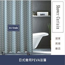 日式居家幾何浴簾 180X180CM 隔間用簾 底部加鉛加重 附12個加粗掛勾 【居家達人 A404】 歷史價格詳細信息