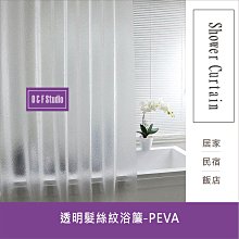 浴簾 透明3D晶鑚浴簾 180X180CM 台灣現貨 環保EVA水立方隔間簾 附12個加粗掛勾【居家達人 A394B】 歷史價格詳細信息