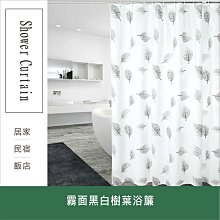 浴簾 視覺藝術浴簾 180X180CM 台灣現貨 高級滌溣防水布 隔間用簾 底部加鉛加重【 居家達人 BA166】 歷史價格詳細信息