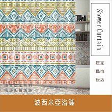 現貨 浴簾人臉線條ins歐式防水布加厚浴簾免打孔衛生間門簾浴室洗澡隔斷簾 歷史價格詳細信息